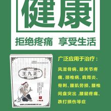  廣東深圳時代數碼商城 主營 手機 電腦